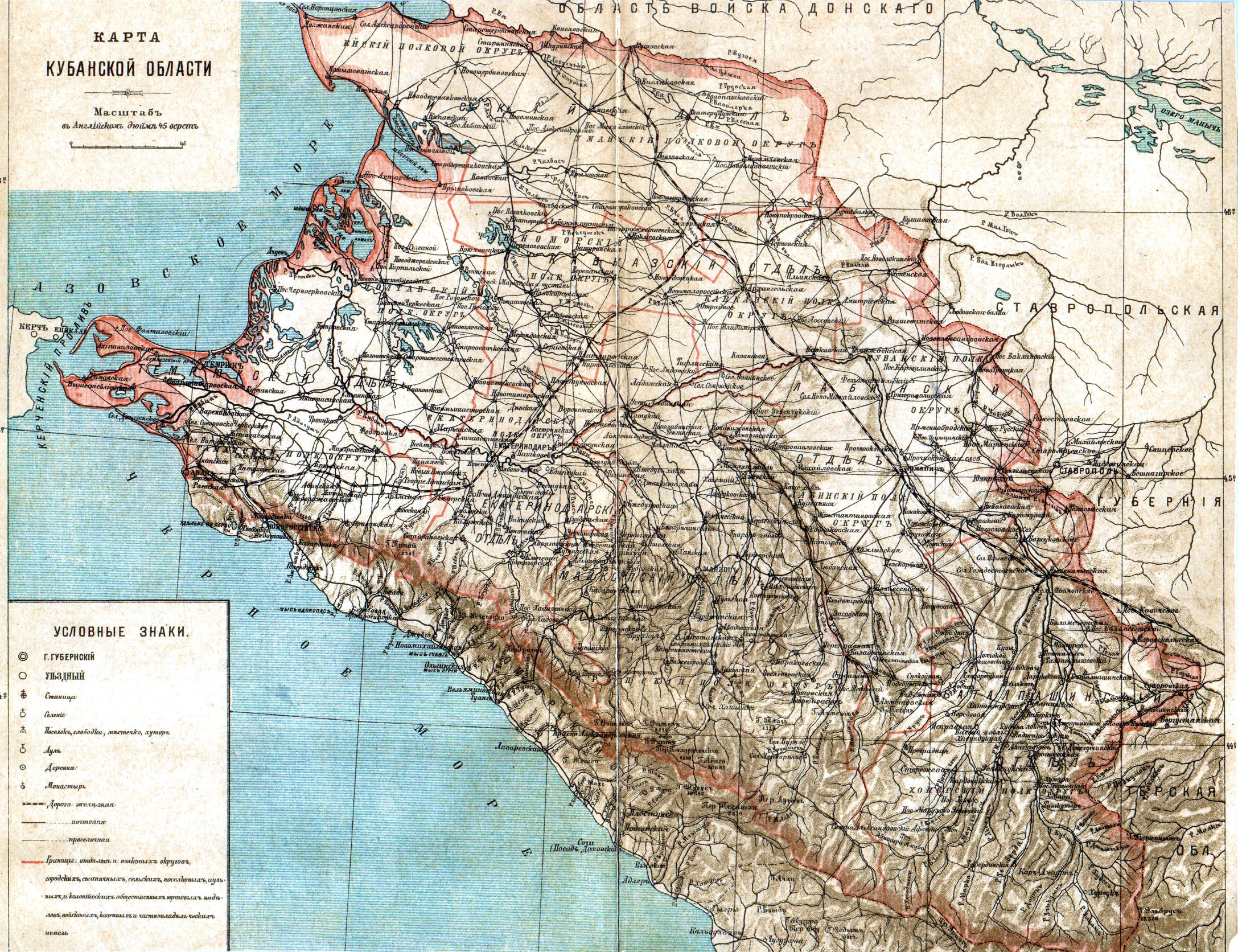 Map of Kuban oblast, early twentieth century